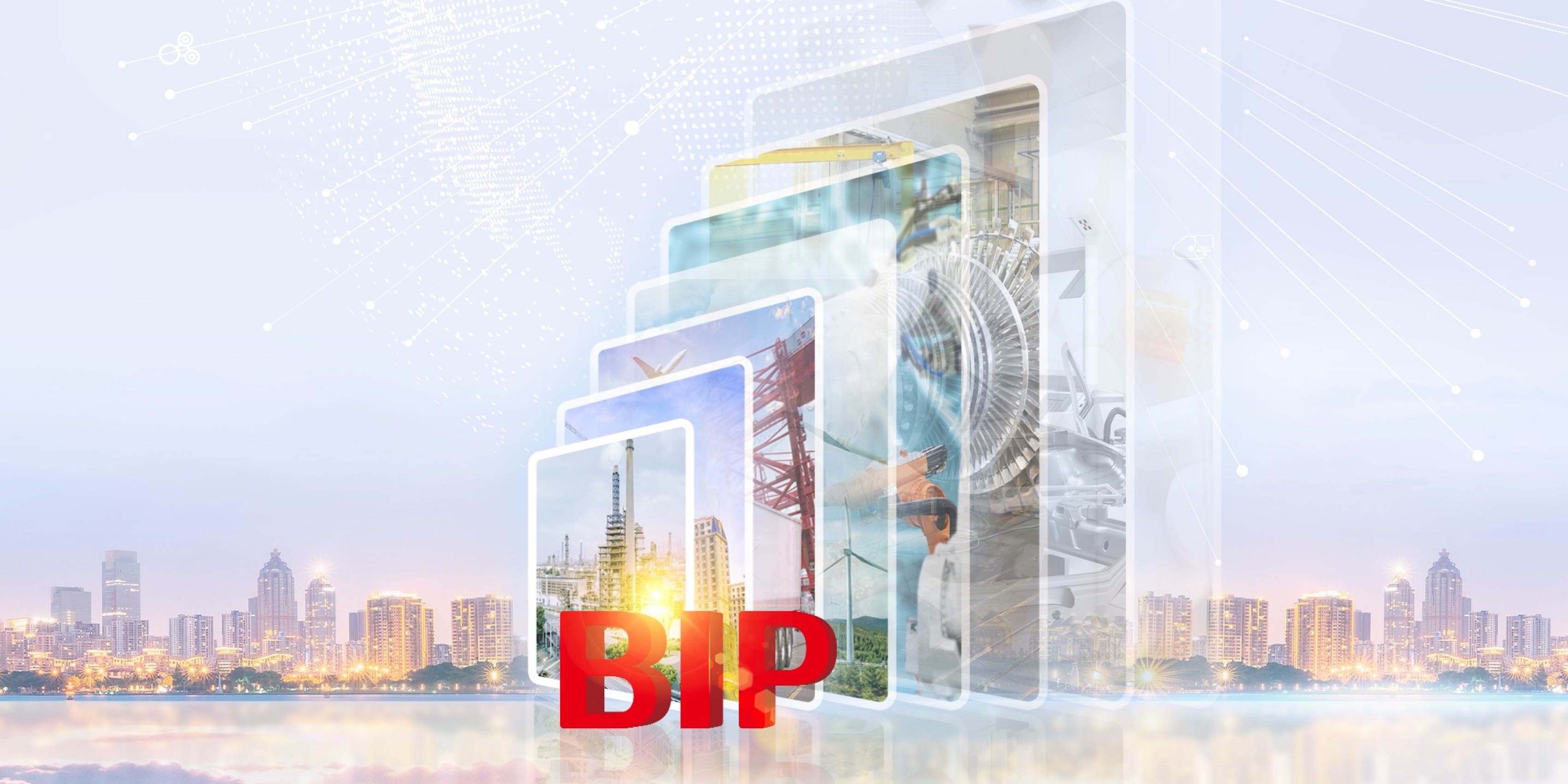 用友BIP 